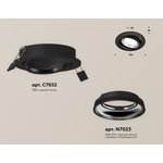 Ambrella Комплект встраиваемого поворотного светильника XC7652002 SBK/PSL черный ...