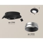 Ambrella Комплект встраиваемого поворотного светильника XC7652023 SBK/MCH черный ...