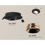 Ambrella Комплект встраиваемого поворотного светильника XC7652025 SBK/PPG черный ...