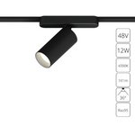 Arte Lamp A6158PL-1BK RAPID Трековый светильник LED