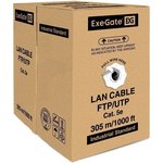 EX289281RUS, Кабель ExeGate UTP4-C5e-CU-S25-IN- LSZH-GR-305-FLUKE UTP 4 пары ...