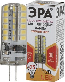 Фото 1/4 Лампочка светодиодная ЭРА STD LED JC-3,5W-12V-827-G4 G4 3,5Вт капсула теплый белый свет Б0033195