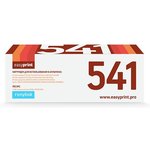 EasyPrint CB541A/CE321A/ CF211A/Canon 716C/731C Картридж LH-541 U для HP CLJ ...