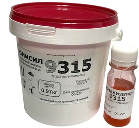 Компаунд для заливки форм Юнисил 9315 (основа + катализатор 0,03 кг) 0,97 кг розовый