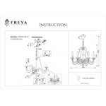 Подвесная люстра Freya Velia FR2046-PL-06-BR