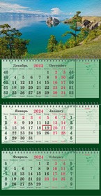 Фото 1/4 Календарь настенный 3-х блочный Супер-Премиум+ блокноты,2024,440х835, Байкал
