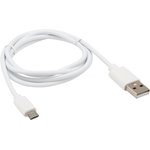 18-4269, Кабель USB-A - micro USB, 1А, 1м, ПВХ, белый