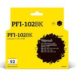 T2 PFI-102BK Картридж струйный для Canon imagePROGRAF iPF-500/510/ ...