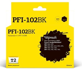 T2 PFI-102BK Картридж струйный для Canon imagePROGRAF iPF-500/510/ 600/605/610/650/ 655/700/710/720/ 750/755/760/765, черный