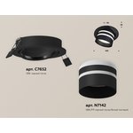 Ambrella Комплект встраиваемого поворотного светильника XC7652082 SBK/FR черный ...