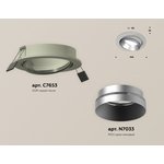 Ambrella Комплект встраиваемого поворотного светильника XC7653023 SGR/MCH серый ...