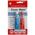 Epoxy Metal (холодная сварка) 57гр