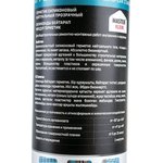 Герметик силикон. нейтральный Master Klein прозрачный 280 мл картридж шт 1631 ...