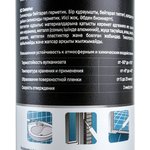 Герметик силикон. нейтральный Master Klein прозрачный 280 мл картридж шт 1631 ...