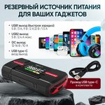 Starter unit with 12V compressor, 12,000 mAh, 600/1200A iCartool IC-JSD12P