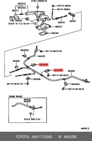 4641112040, Фиксатор