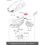 92101C1600, ФАРА