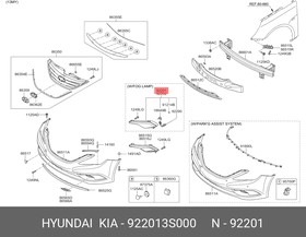 92201-3S000, Фара противотуманная HYUNDAI Sonata YF (10-) левая OE