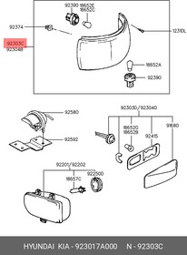 92301-7A000, Указатель поворота HYUNDAI HD160,170,260,270,450 (-08) левый OE