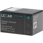 LECAR018013202, Цилиндр задний тормозной LADA VESTA LECAR LECAR018013202