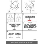 7415A479, Эмблема MITSUBISHI LANCER (CX,CY) (2007 )