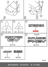 Фото 1/2 7415A479, Эмблема