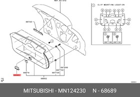 MN124230, Ручка закрывания багажной двери