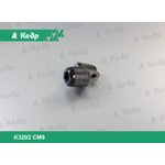 K3202 CM9, Цилиндр тормозной передний Г-2410 правый Кедр