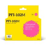 T2 PFI-102M Картридж струйный для Canon imagePROGRAF iPF-500/510/600/ 605/610/700/710/720, пурпурный