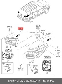 Фонарь правый HYUNDAI/KIA 924063W010