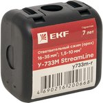 Сжим ответвительный У-733М (16-35/1.5-10кв.мм) (орех) StreamLine розн. стикер EKF y733m-r