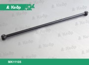 MK11105, Штанга реактивная ВАЗ-2101-07,2121-213,2123 поперечная длинная КЕДР