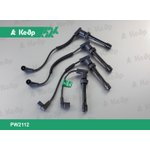 PW2112, Провода высоковольтные ВАЗ-2110-2112 16кл инж. силикон Кедр