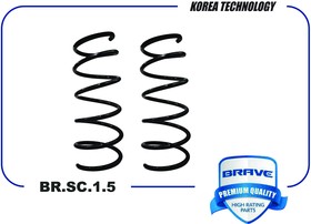 Пружина передней подвески BR.SC.1.5 540101922R RENAULT Duster 1.6 16V BR.SC.1.5, BRAVE | купить в розницу и оптом