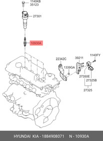 1884908071, Свеча зажигания 1884908071