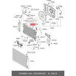 Пробка сливная радиатора KIA HYUNDAI/KIA 25318-3K100