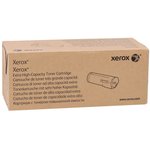 XEROX 013R00690 Копи-картридж для B305/B310/B315 (40K)