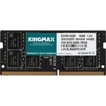 Память DDR4 16Gb 3200MHz Kingmax KM-SD4-3200-16GS RTL PC4-25600 CL22 SO-DIMM ...