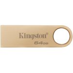 Флеш Диск Kingston 64GB DataTraveler SE9 DTSE9G3/64GB USB3.0 золотистый