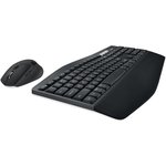 Клавиатура + мышь Logitech MK850 Performance клав:черный мышь:черный USB slim ...