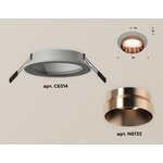 Ambrella Комплект встраиваемого светильника XC6514025 SGR/PPG серый песок/золото ...