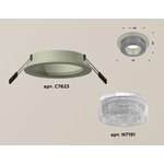 Ambrella Комплект встраиваемого светильника XC7623020 SGR/CL серый ...
