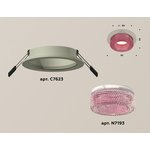Ambrella Комплект встраиваемого светильника XC7623022 SGR/PI серый песок/розовый ...