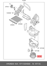 97113-2H000, Мотор отопителя HYUNDAI Elantra (06-) OE