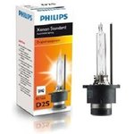 85122C1, Лампа автомобильная D2S 85V-35W (P32d-2) (Philips)