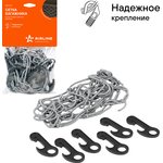 AS-S-07, Сетка для багажника