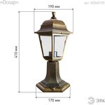 Садово-парковый светильник ЭРА НТУ 04-60-001 Оскар бронза 4 гранный напольный ...