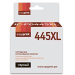 EasyPrint PG-445XL картридж IC-PG445XL для Canon PIXMA iP2840/2845/MG2440/ ...