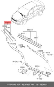 983602T100, Щетка стеклоочистителя KIA правая 450 мм крючок (983602T100)