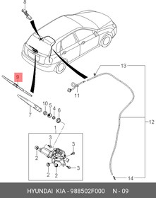 988502F000, Щетка стеклоочистителя КIA задняя 350 мм (988502F000)